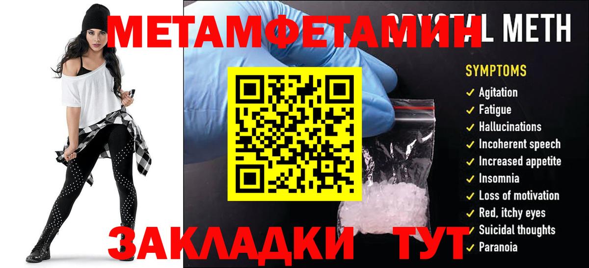 Советская Гавань  АМФ 98%  Amphetamine  Вход с VPN 