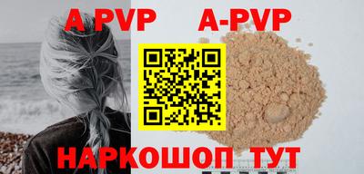 марихуана Новокубанск