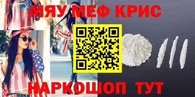 прущие грибы Новозыбков