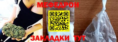 марихуана Новокубанск