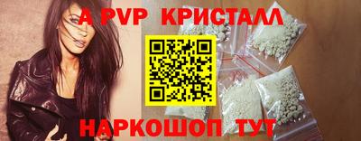 прущие грибы Новозыбков