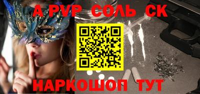 прущие грибы Новозыбков