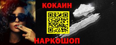 прущие грибы Новозыбков