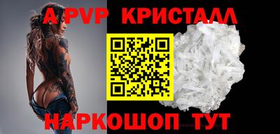 ГАЛЛЮЦИНОГЕННЫЕ ГРИБЫ Новодвинск