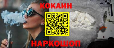 ГАЛЛЮЦИНОГЕННЫЕ ГРИБЫ Новодвинск