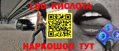ГАЛЛЮЦИНОГЕННЫЕ ГРИБЫ Новодвинск