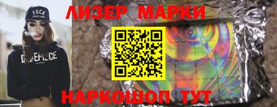 прущие грибы Новозыбков