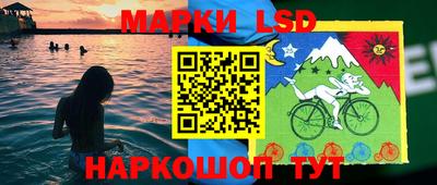 ГАЛЛЮЦИНОГЕННЫЕ ГРИБЫ Новодвинск