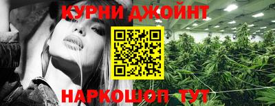 марихуана Новокубанск