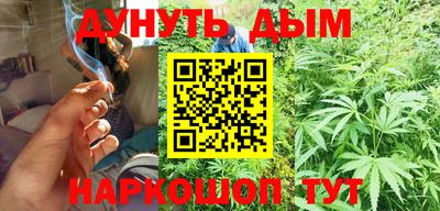 ГАЛЛЮЦИНОГЕННЫЕ ГРИБЫ Новодвинск