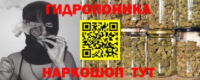 марихуана Новокубанск