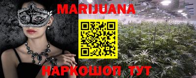 ГАЛЛЮЦИНОГЕННЫЕ ГРИБЫ Новодвинск