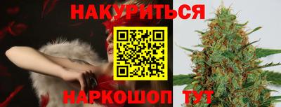 ГАЛЛЮЦИНОГЕННЫЕ ГРИБЫ Новодвинск