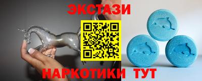ГАЛЛЮЦИНОГЕННЫЕ ГРИБЫ Новодвинск