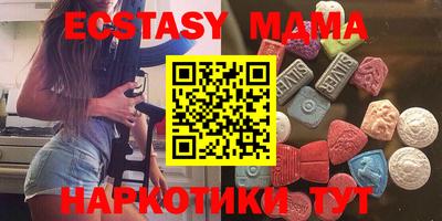 ГАЛЛЮЦИНОГЕННЫЕ ГРИБЫ Новодвинск