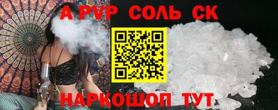 прущие грибы Новозыбков
