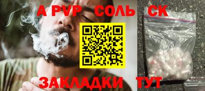 марихуана Новокубанск