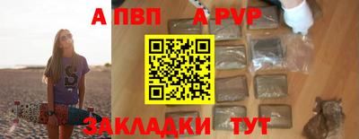 марихуана Новокубанск