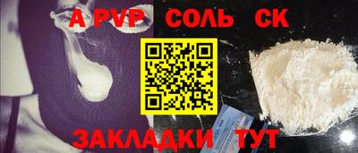 прущие грибы Новозыбков