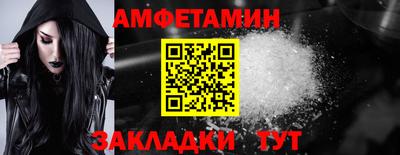прущие грибы Новозыбков