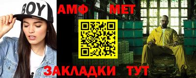 прущие грибы Новозыбков