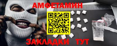 ГАЛЛЮЦИНОГЕННЫЕ ГРИБЫ Новодвинск