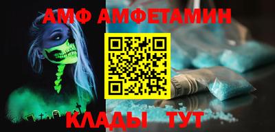 прущие грибы Новозыбков