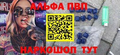 прущие грибы Новозыбков