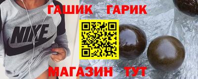 марихуана Новокубанск