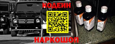 прущие грибы Новозыбков
