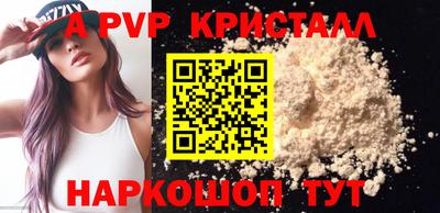 ГАЛЛЮЦИНОГЕННЫЕ ГРИБЫ Новодвинск