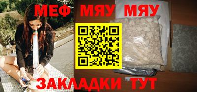 марихуана Новокубанск