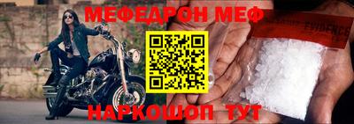 прущие грибы Новозыбков