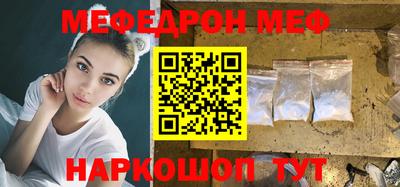 прущие грибы Новозыбков