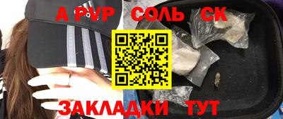 прущие грибы Новозыбков