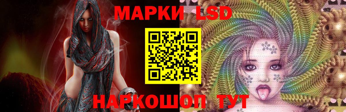 LSD-25 экстази  Вход с VPN  LSD-25 экстази кислота  Советская Гавань  Лсд 25 экстази кислота 