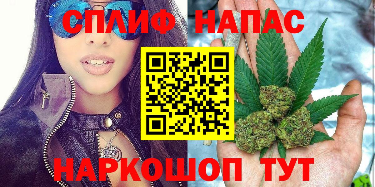 МАРИХУАНА THC 21%  Шишки марихуана White Widow  Бошки марихуана семена  Вход с VPN  Канабис Amnesia  Советская Гавань 